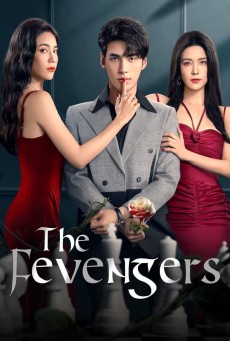 The Fevengers ซับไทย (2024) หลอกรักต้องเอาคืน EP.1-24 (จบ)