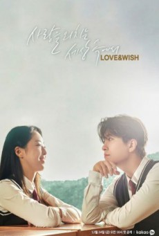 Love and Wish ซับไทย Ep.1-9