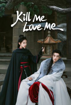 Kill Me Love Me ซับไทย ใบไม้ผลิบานที่มอดไหม้ EP.1-32