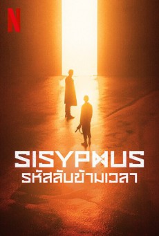 รหัสลับข้ามเวลา Sisyphus The Myth พากย์ไทย EP.1-16 (จบ)